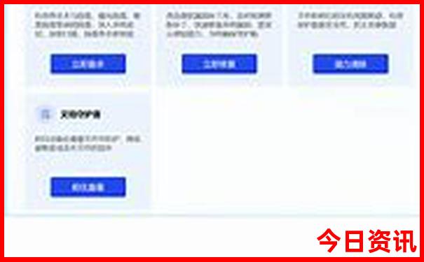 7月合适旅游的地方
