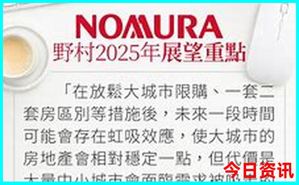 成都两天游最佳路线安排