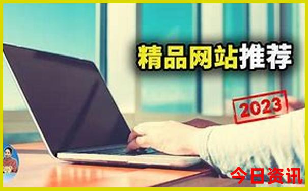 长白山两日游线路推荐