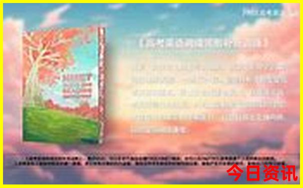 东北景区排名前十名