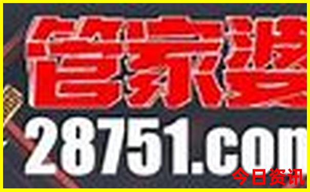 今天全国最热的城市是哪个城市