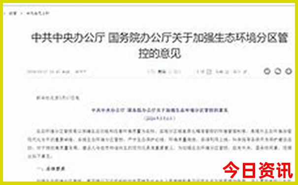 北戴河夏天凉快吗