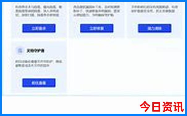 查干湖自驾游路线