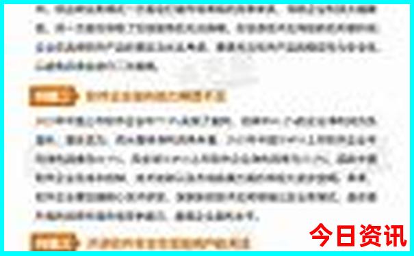 7 8个月的婴儿适合旅游