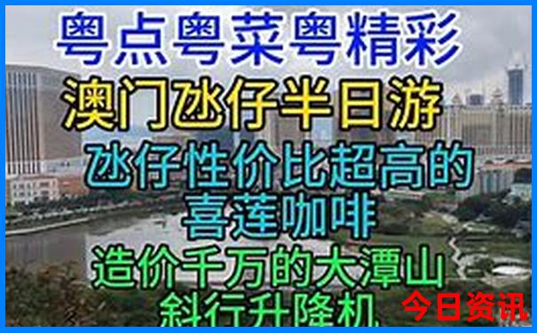 一日游去哪里比较好玩