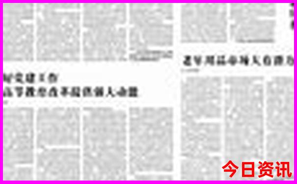北京旅游攻略最佳方案