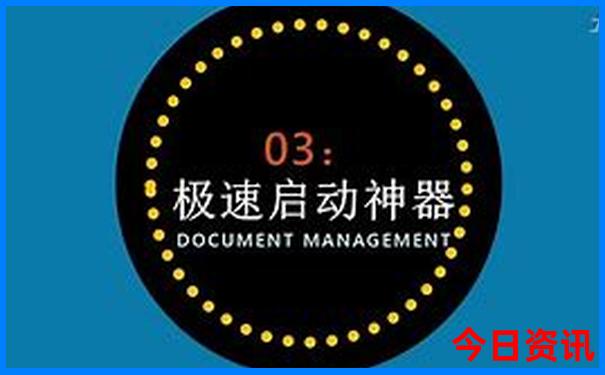 北京一日游攻略必去景点
