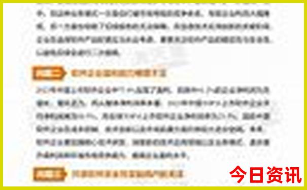 东北四日游最佳方案