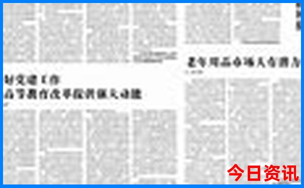 11月份旅游最佳去处