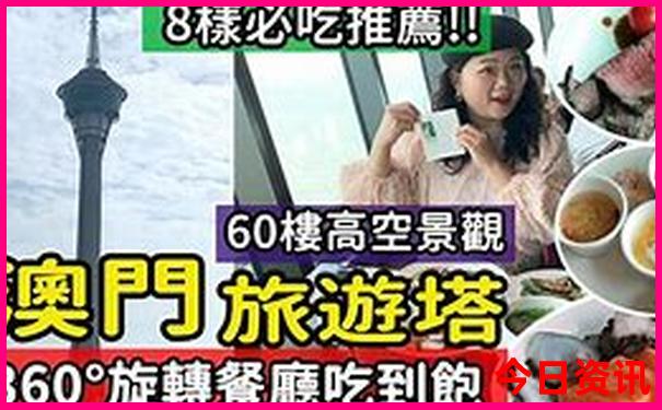 北京折扣店排行榜前十名