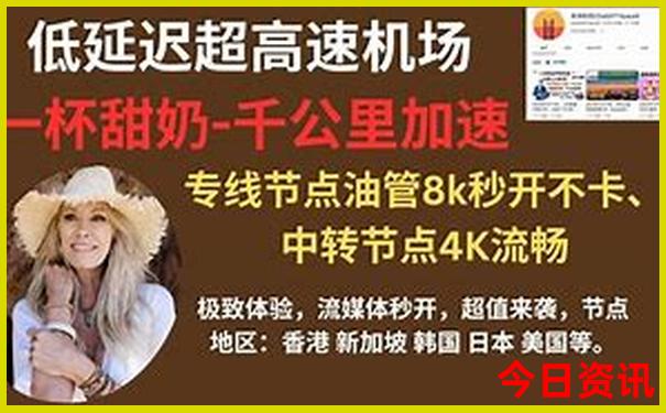 8月适合自驾游的路线