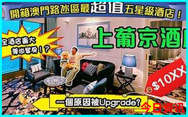 pc28加拿大官网开奖