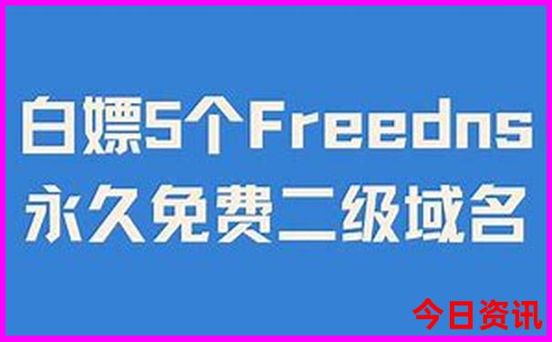 全新领取独家2025年天天全新领取免费官方入口资料-2025年新澳门开奖记录查询