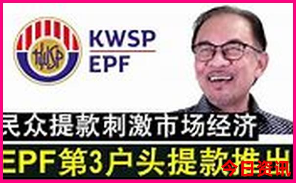 全新领取独家2025年天天全新领取免费官方入口资料-777788888管家婆免费