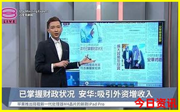 2025汇总精准权威资料大最新爆料全免费全新方法-澳门管家婆100%精准香港